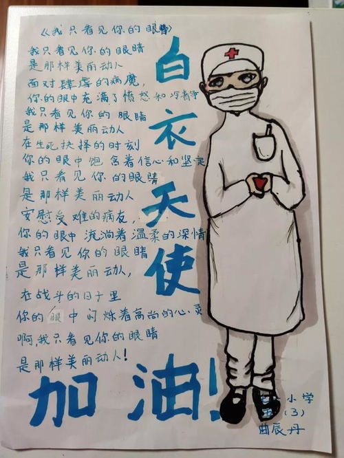 守护共有家园 海淀系列文艺创作作品展示（二）