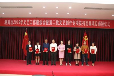 潮南文艺盛会 26项作品、8个团队、36个个人喜获表彰，50万专项资金点燃创作激情