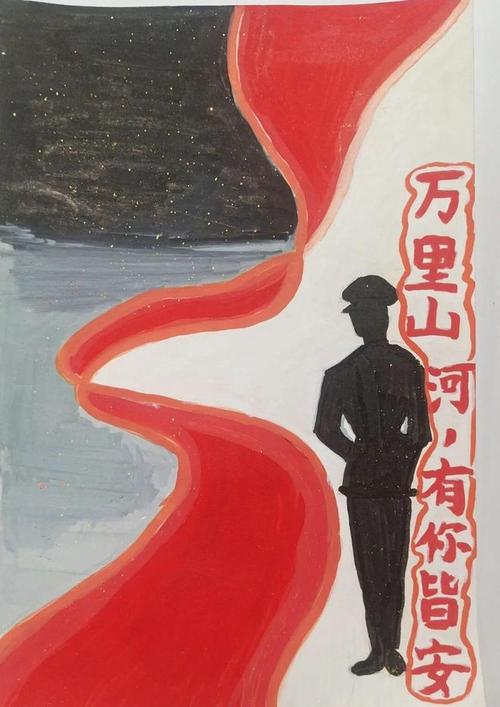 执笔绘军魂 童心颂双拥