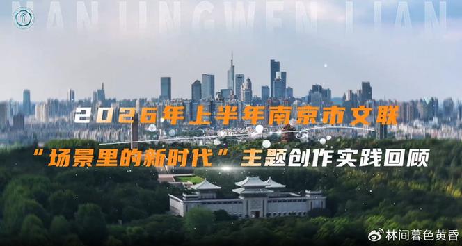 文艺之花在"场景"中绽放